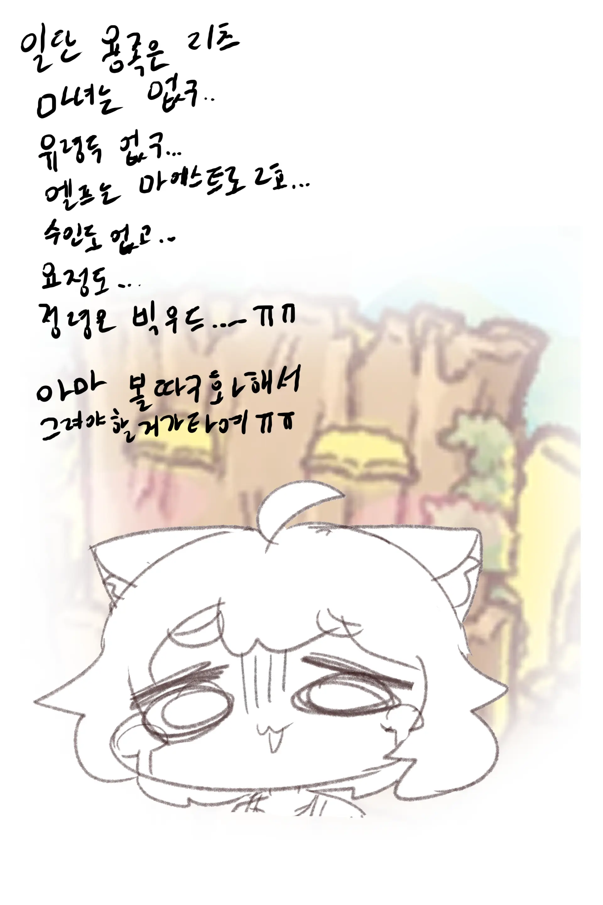 QNA!!!
